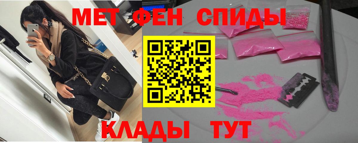 АМФ Premium  Вход с VPN  даркнет телеграм  Сухой Лог 