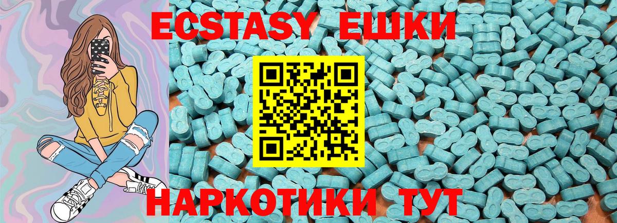 Ecstasy TESLA Сухой Лог