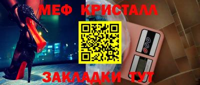 таблы Кумертау