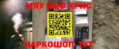 метадон Краснодар