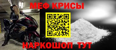 кокаин VHQ Краснознаменск