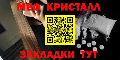 метадон Краснодар
