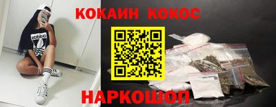 кокаин VHQ Краснознаменск