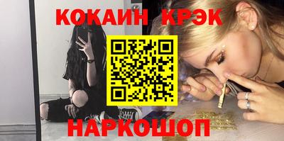 крисы Краснокаменск
