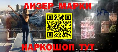 кокаин VHQ Краснознаменск