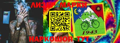 кокаин VHQ Краснознаменск