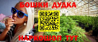 метадон Краснодар