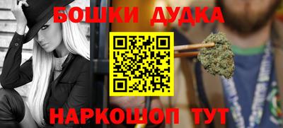 крисы Краснокаменск