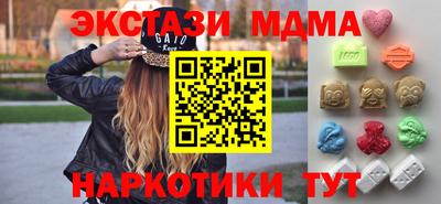 крисы Краснокаменск