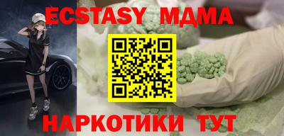 кокаин VHQ Краснознаменск