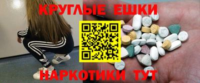 крисы Краснокаменск