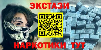 крисы Краснокаменск