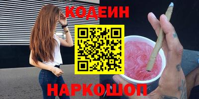 метадон Краснодар