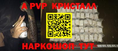 метадон Краснодар
