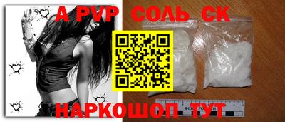 крисы Краснокаменск