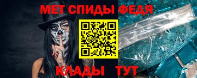 метадон Краснодар