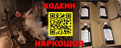 крисы Краснокаменск