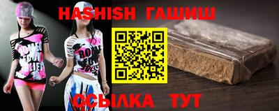 крисы Краснокаменск