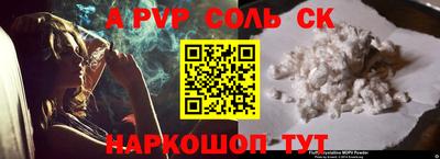 крисы Краснокаменск