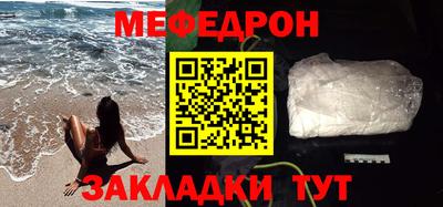 кокаин VHQ Краснознаменск