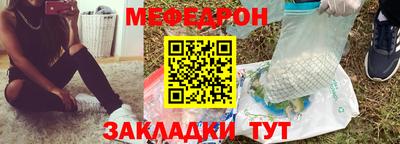 кокаин VHQ Краснознаменск