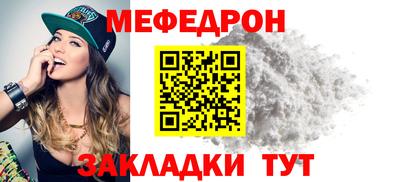 крисы Краснокаменск