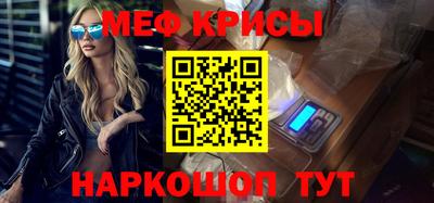 кокаин VHQ Краснознаменск