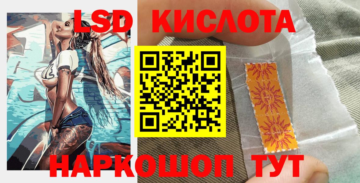 Марки NBOMe 1,5мг  Марки NBOMe 1,5мг  Сухой Лог  Вход с VPN 