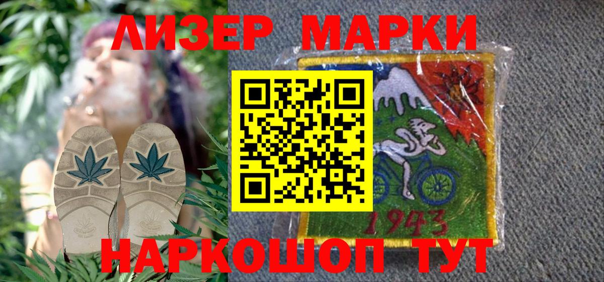 МАРИХУАНА  КОКАИН  Метамфетамин  Продажа наркотиков  APVP СК кристаллы  Кодеин  ГАШ  Сухой Лог  Меф кристаллы  Вход с VPN 
