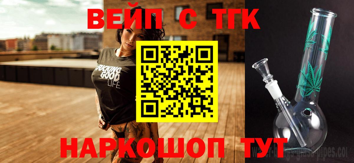 Дистиллят ТГК концентрат Сухой Лог