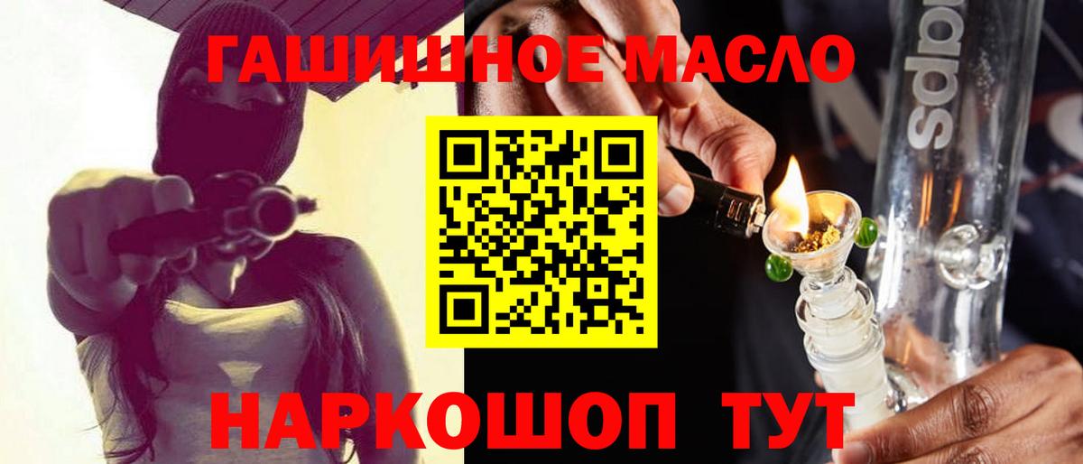 Сухой Лог  ТГК вейп  Вход с VPN  ТГК вейп с тгк 