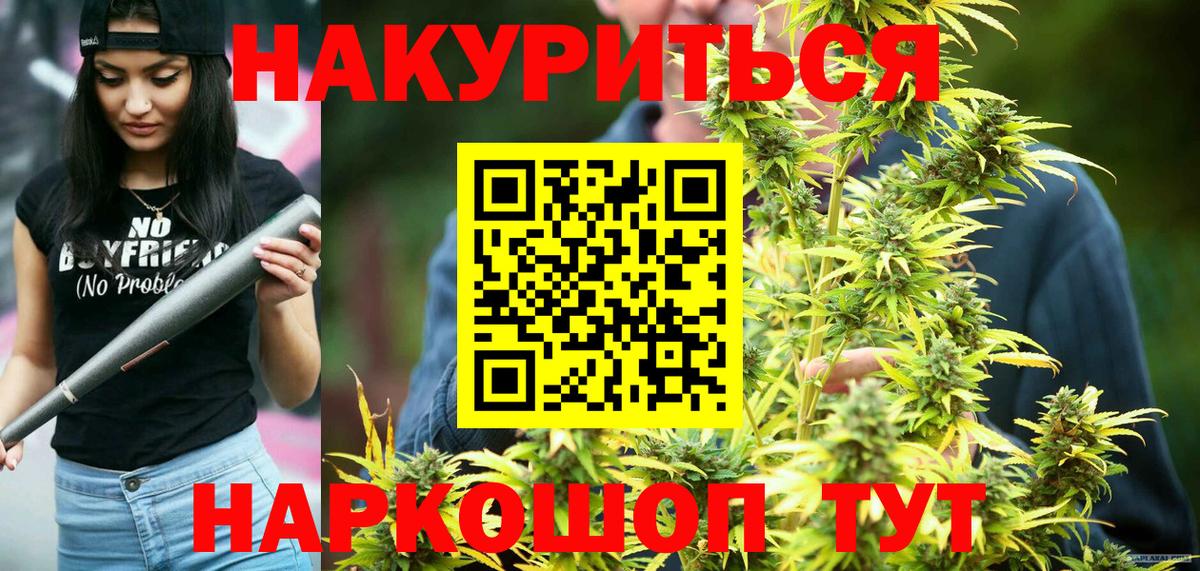 Бошки марихуана индика  Марихуана Amnesia  Сухой Лог  Конопля SATIVA & INDICA  Вход с VPN 